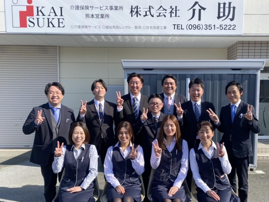 熊本営業所 熊本営業所